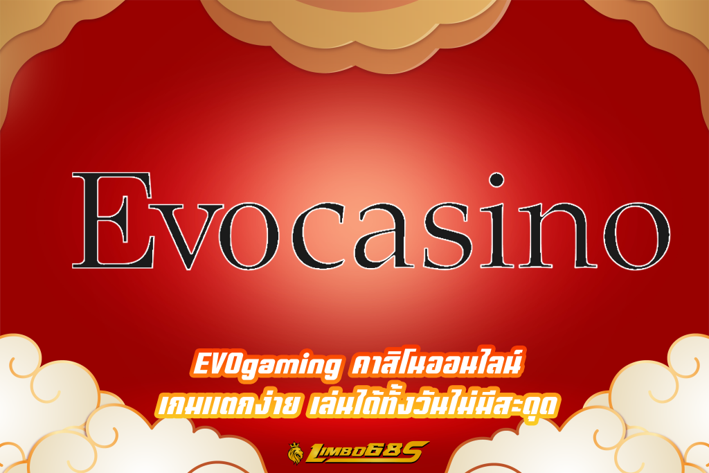 EVOgaming