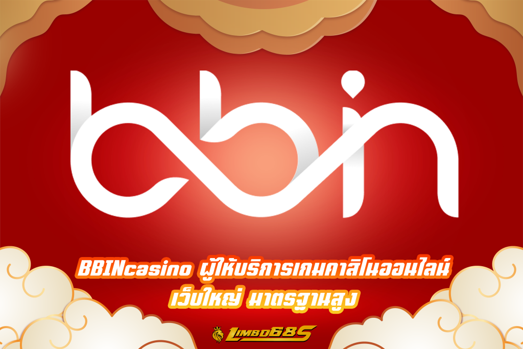 BBINcasino