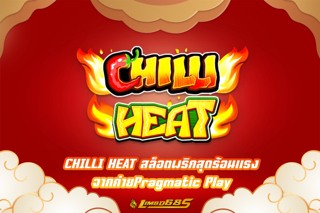 CHILLI HEAT