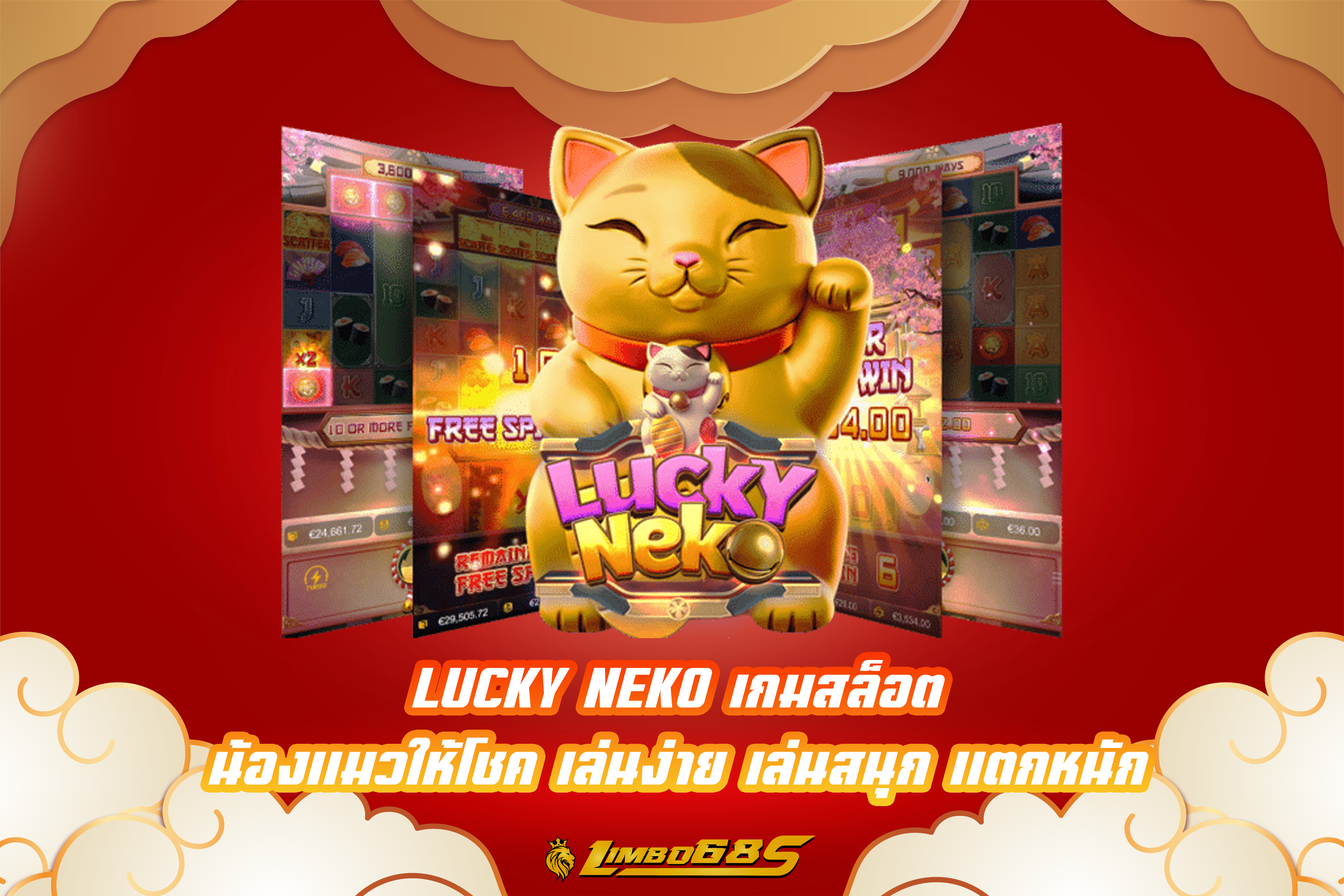 LUCKY NEKO