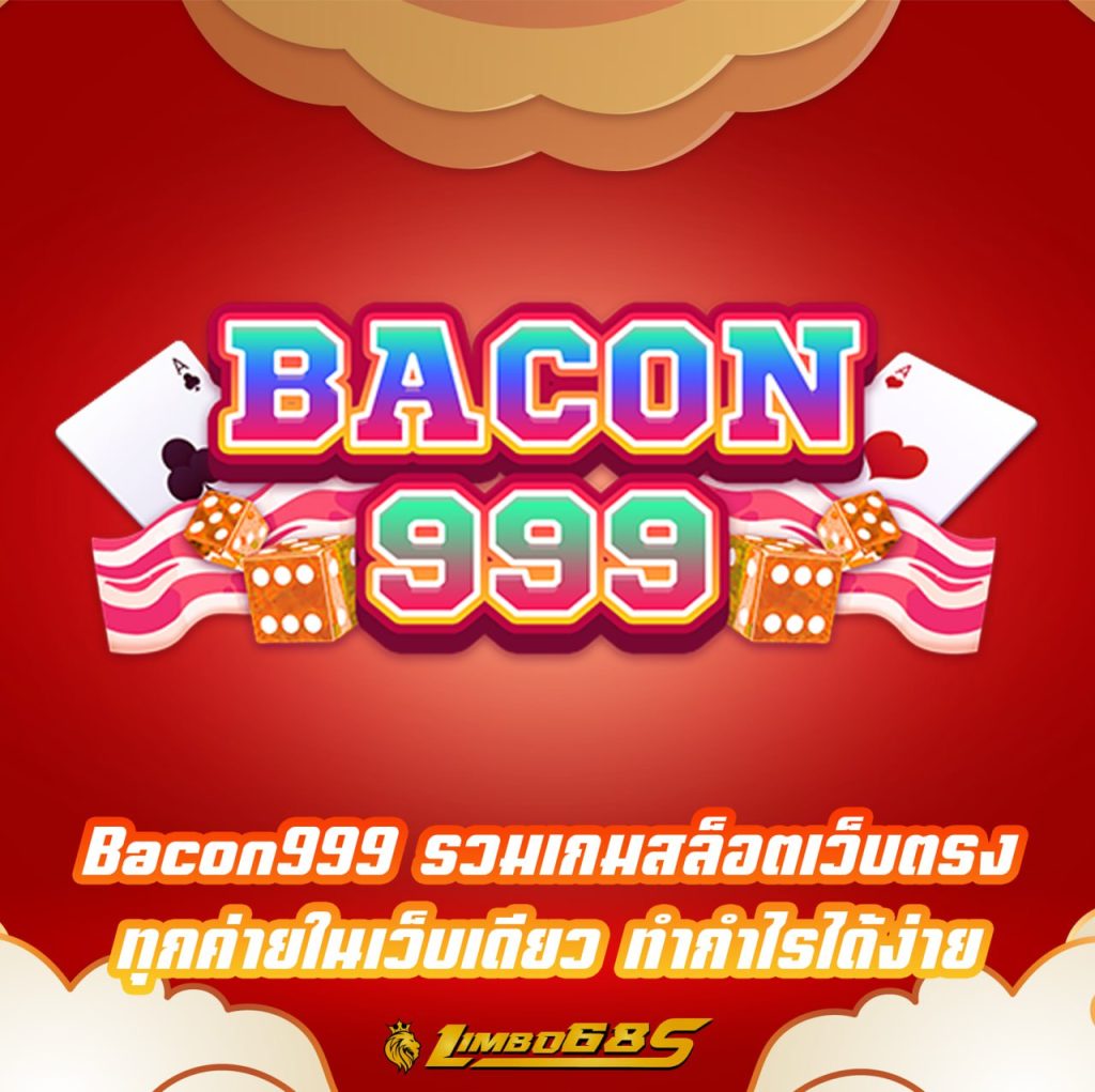 Bacon999