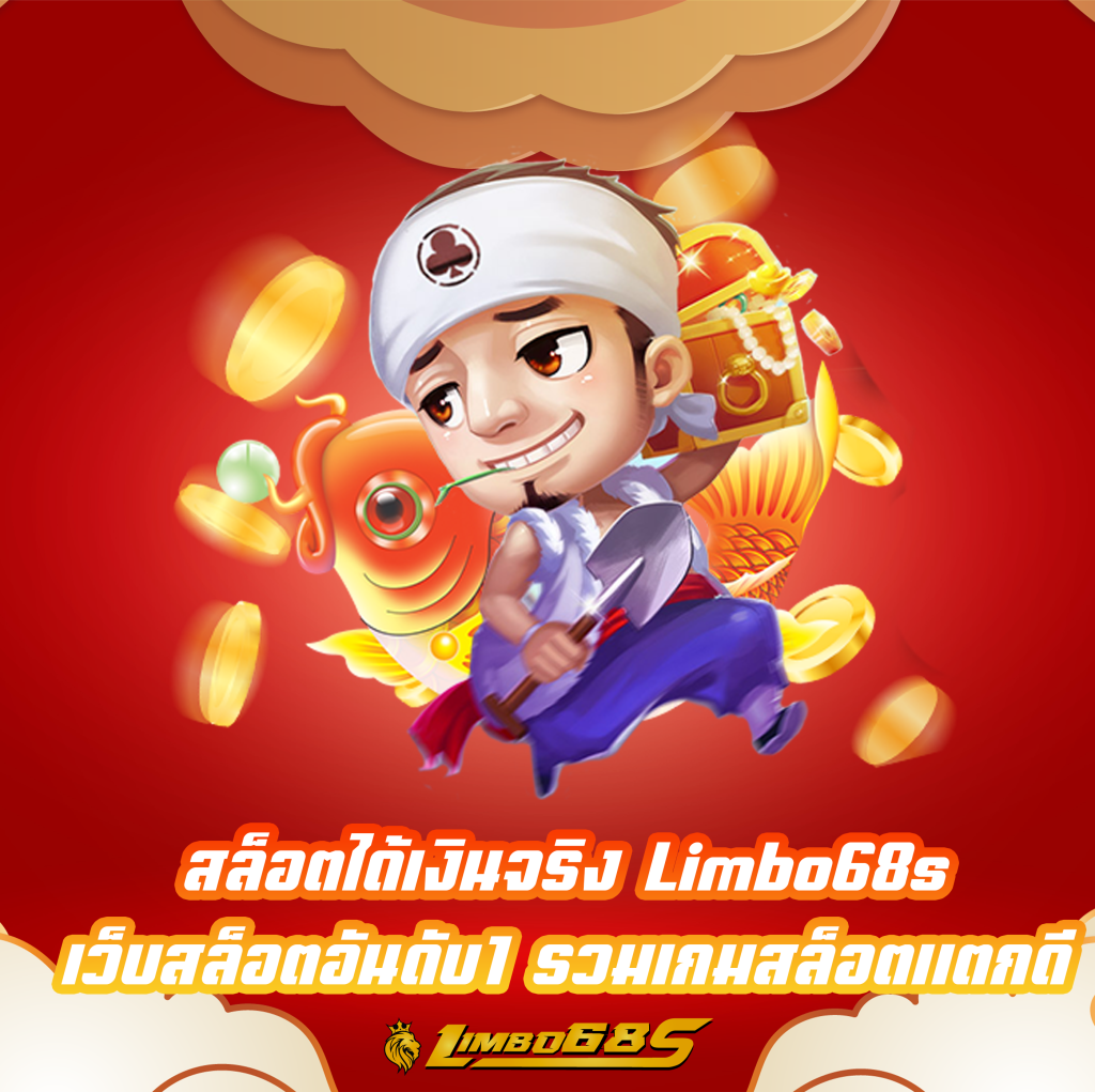 สล็อตได้เงินจริง