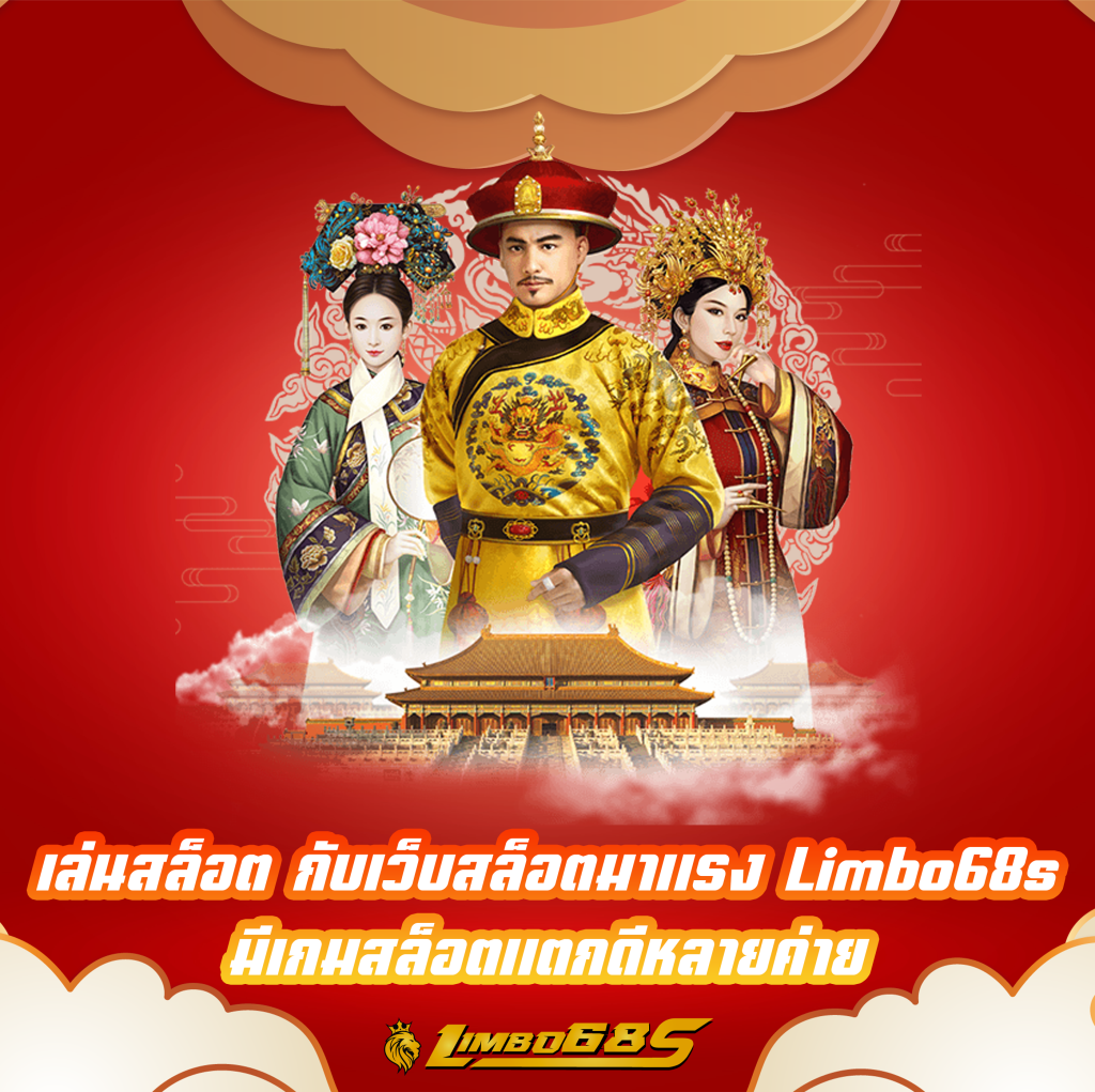 เล่นสล็อต