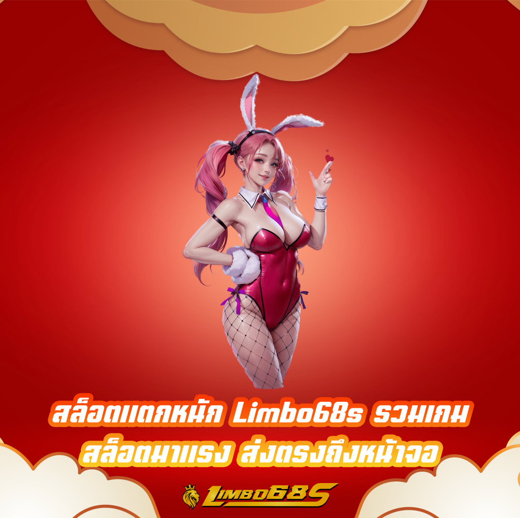 สล็อตแตกหนัก