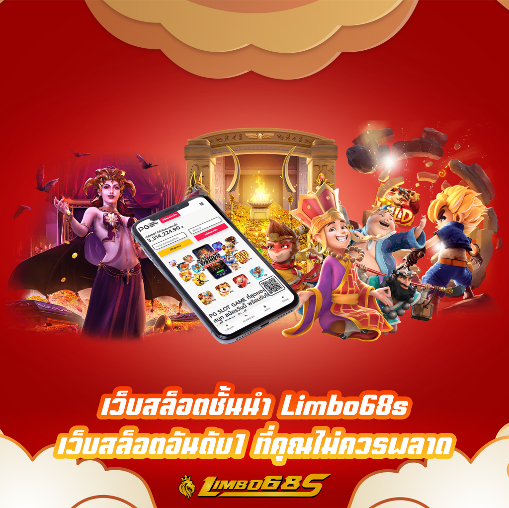 เว็บสล็อตชั้นนำ