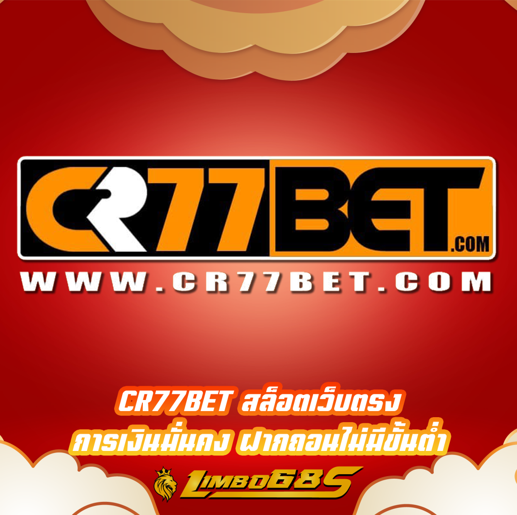 CR77BET