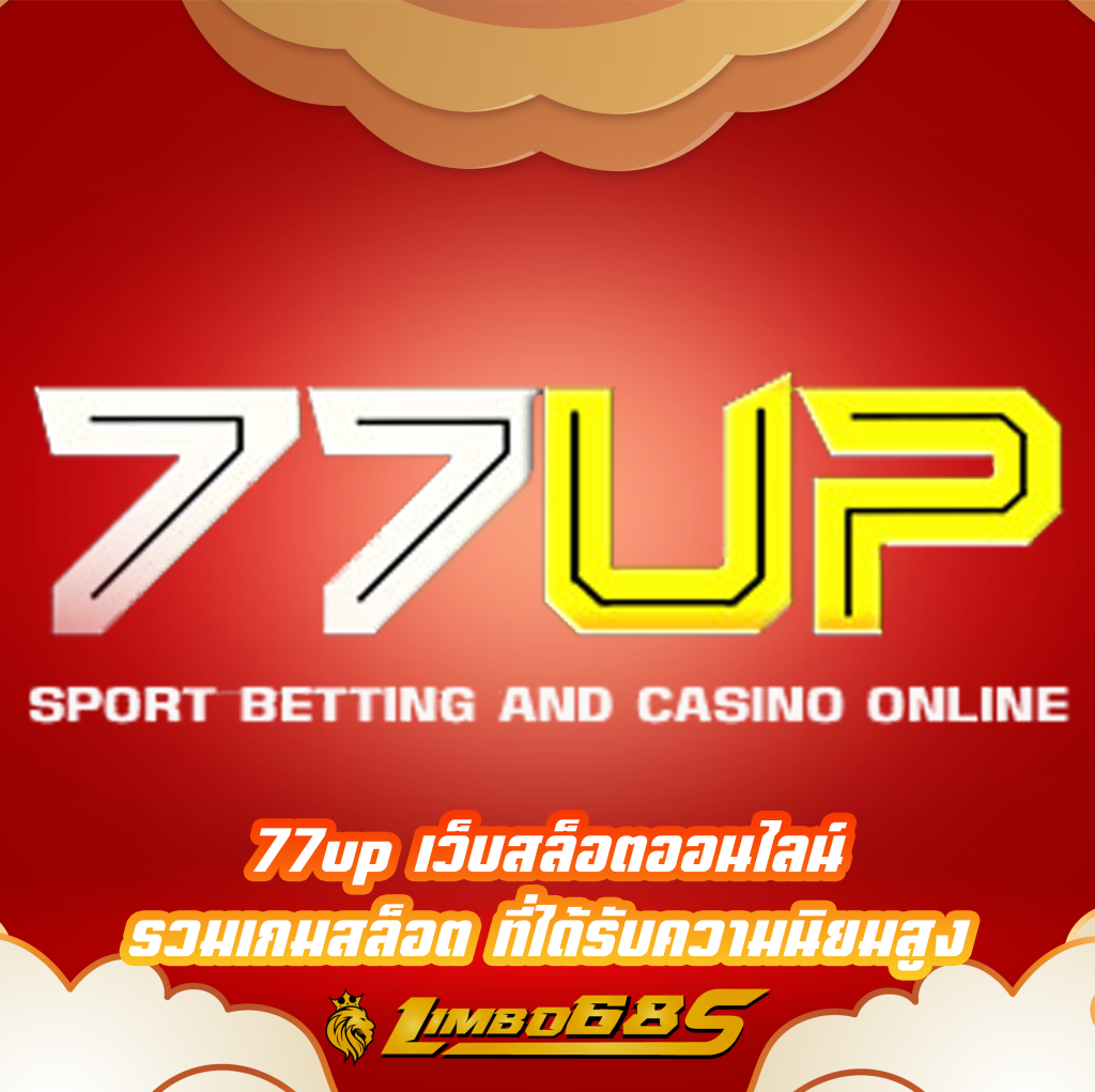 77up