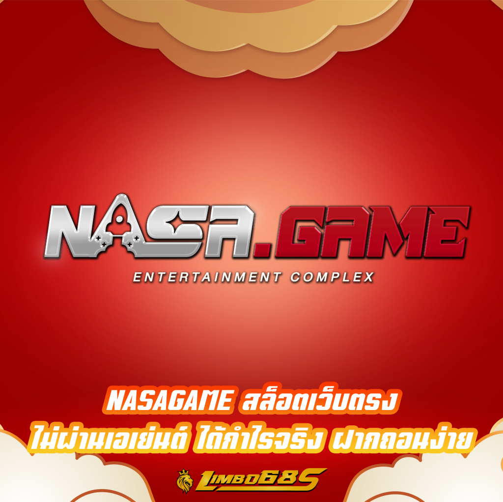 NASAGAME