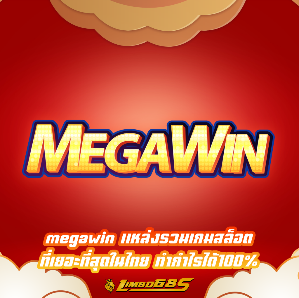 Megawin