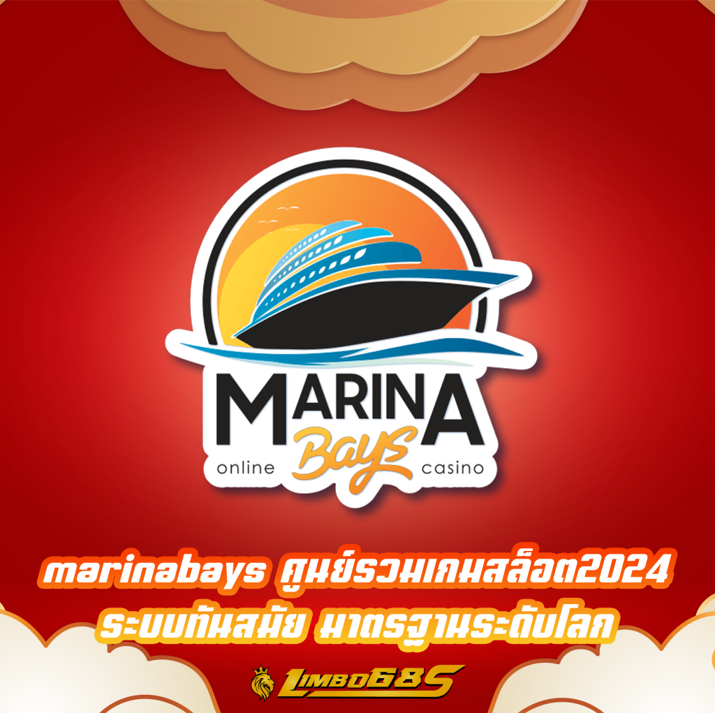 marinabays