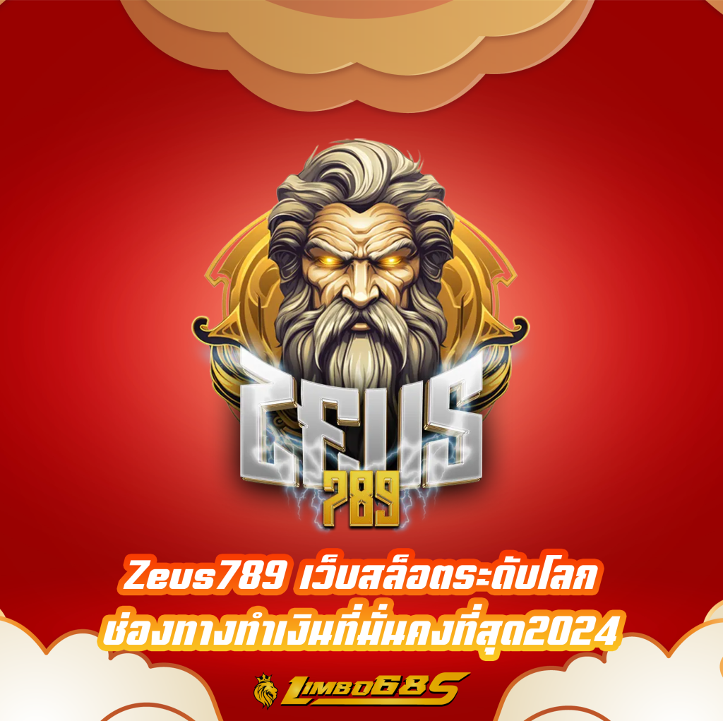 Zeus789