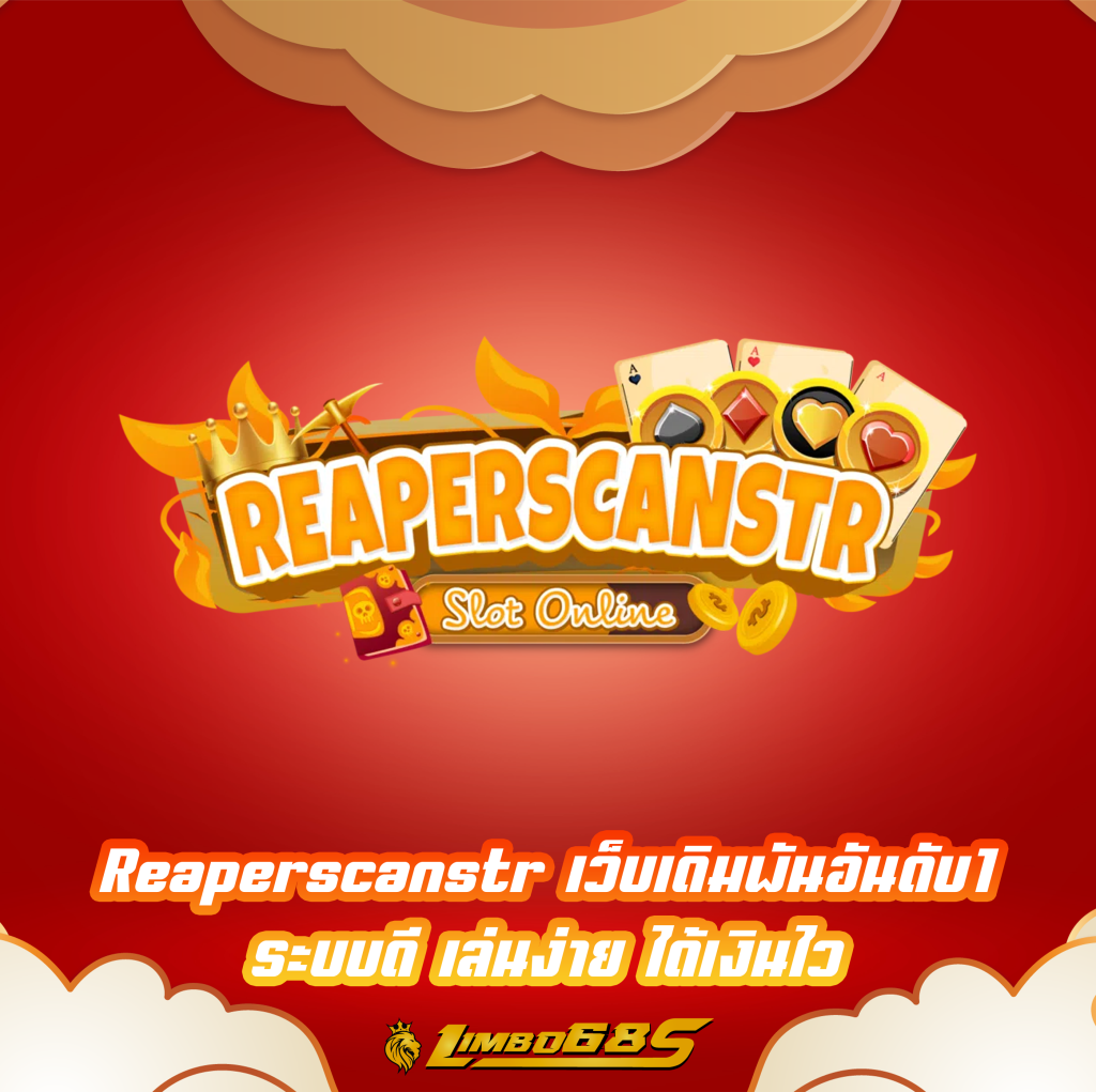 Reaperscanstr