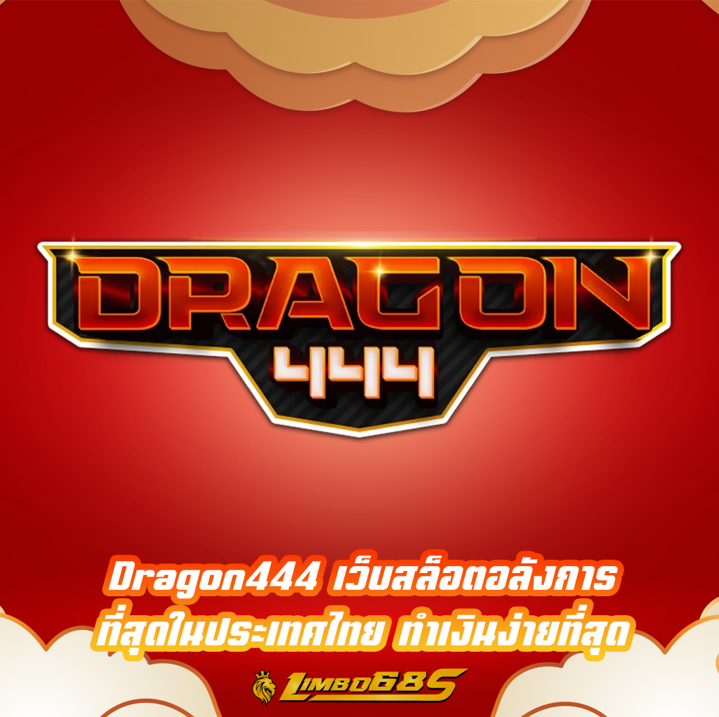Dragon444