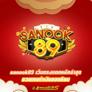 sanook89