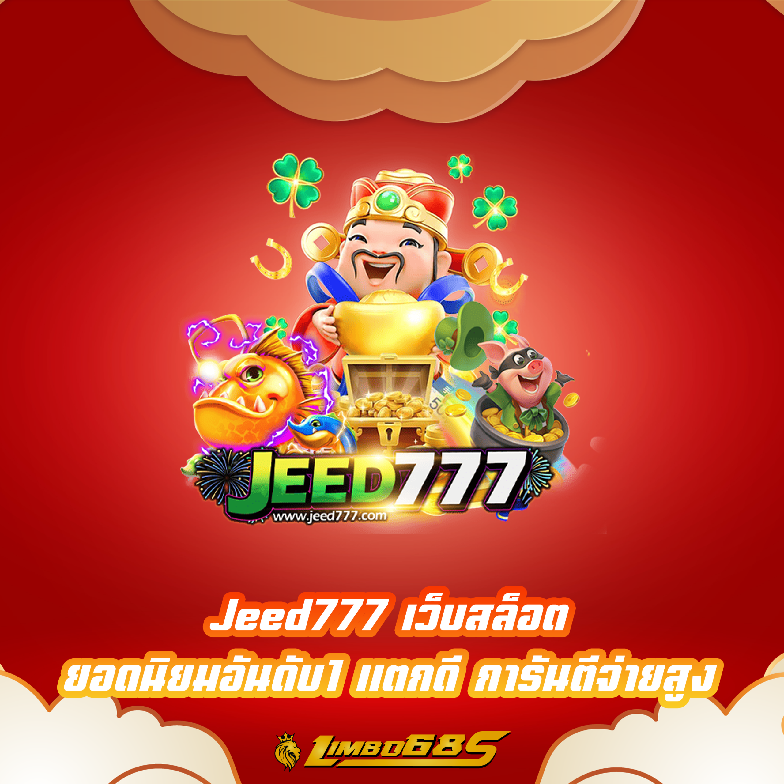 Jeed777