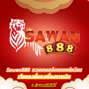 Sawan888