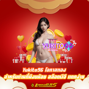 Yukito96